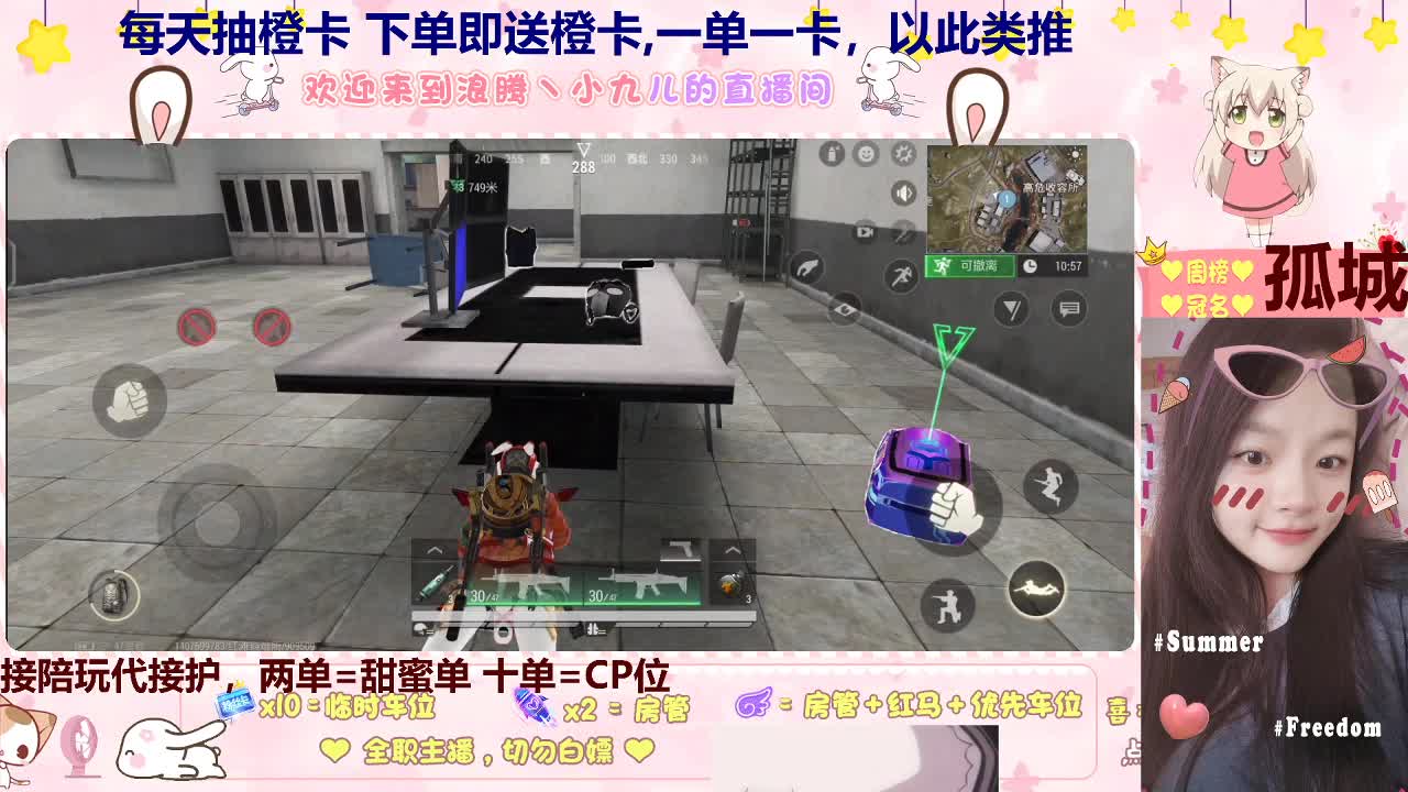 爹系女友已上线 第5段
