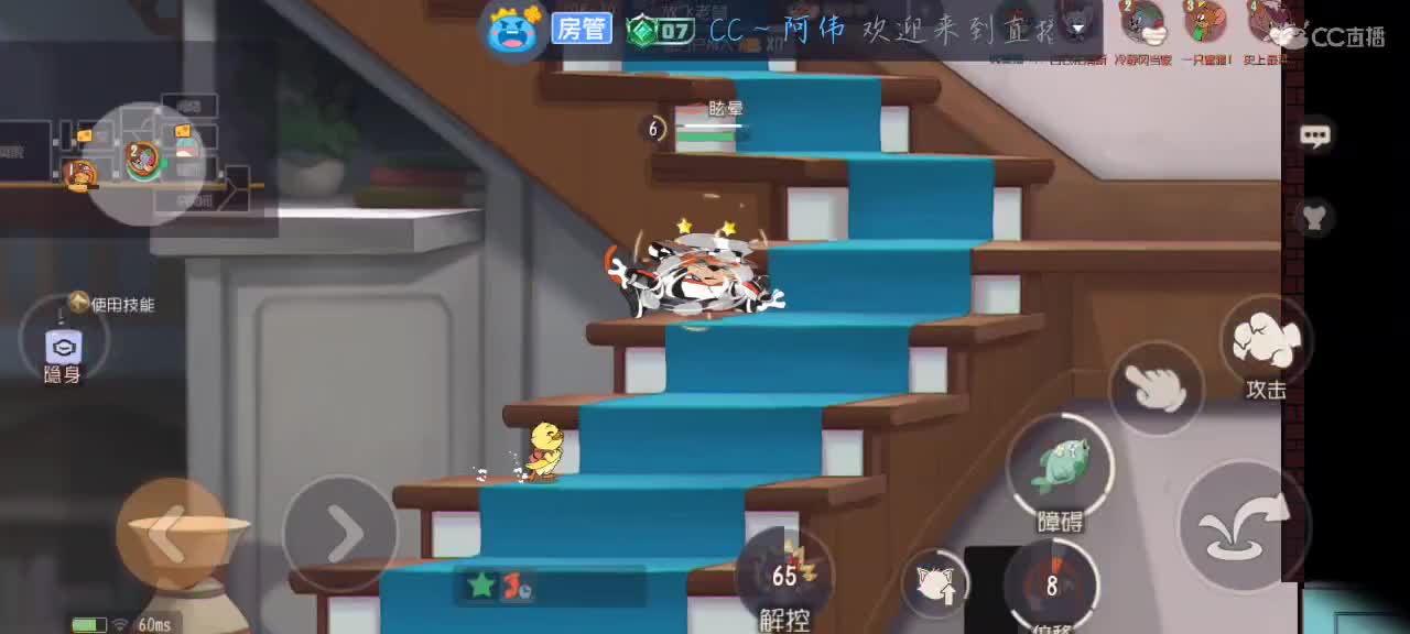 凉拌 第1段