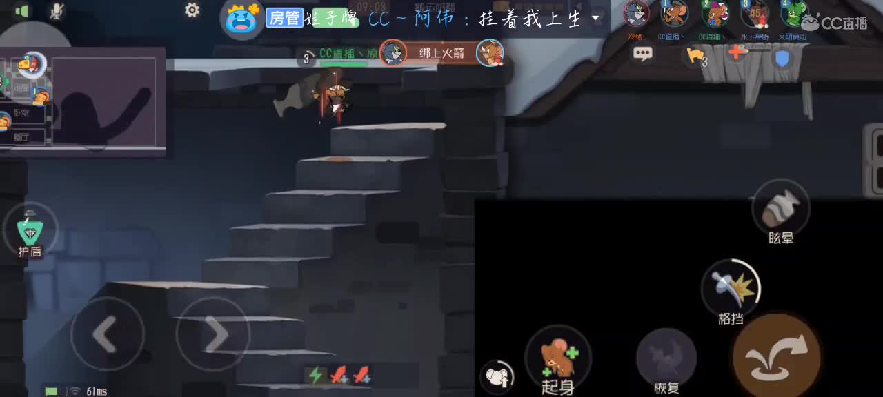 凉拌 第2段