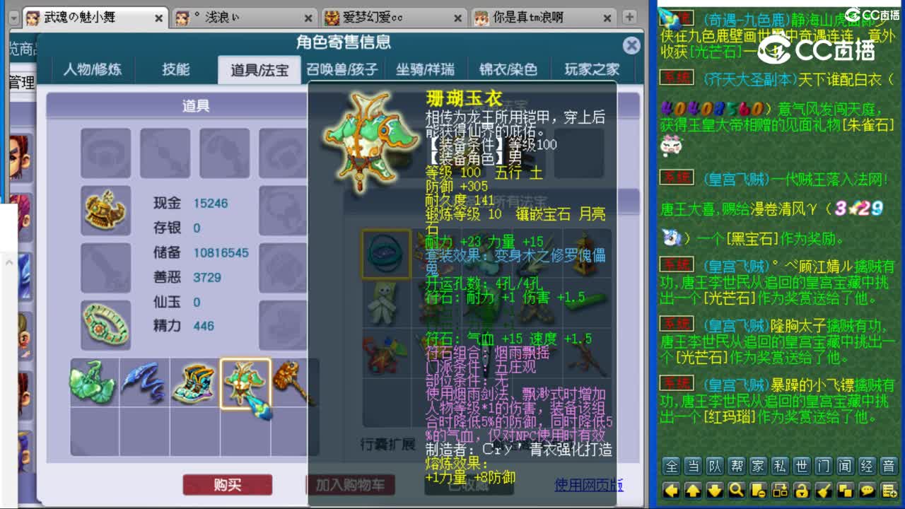 cc_capture_20230802132801