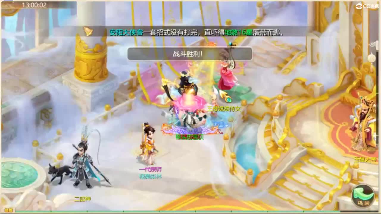 来咯 第7段