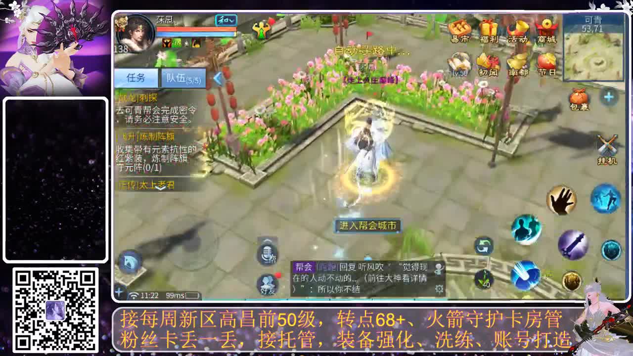 全民，我和你，月初求支持 第3段