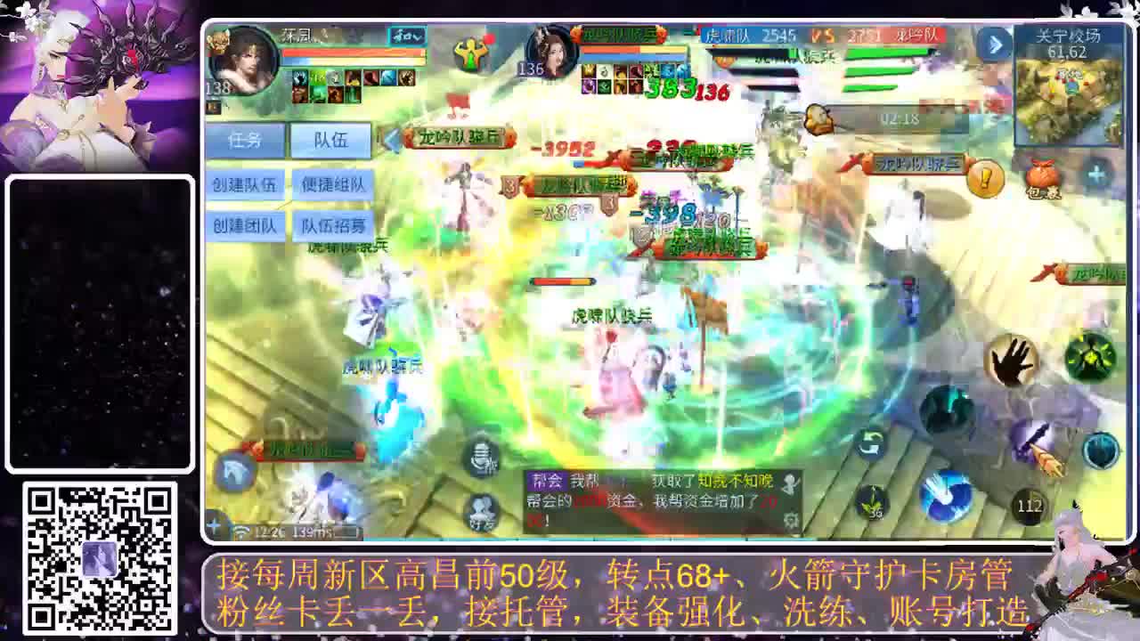 全民，我和你，月初求支持 第5段