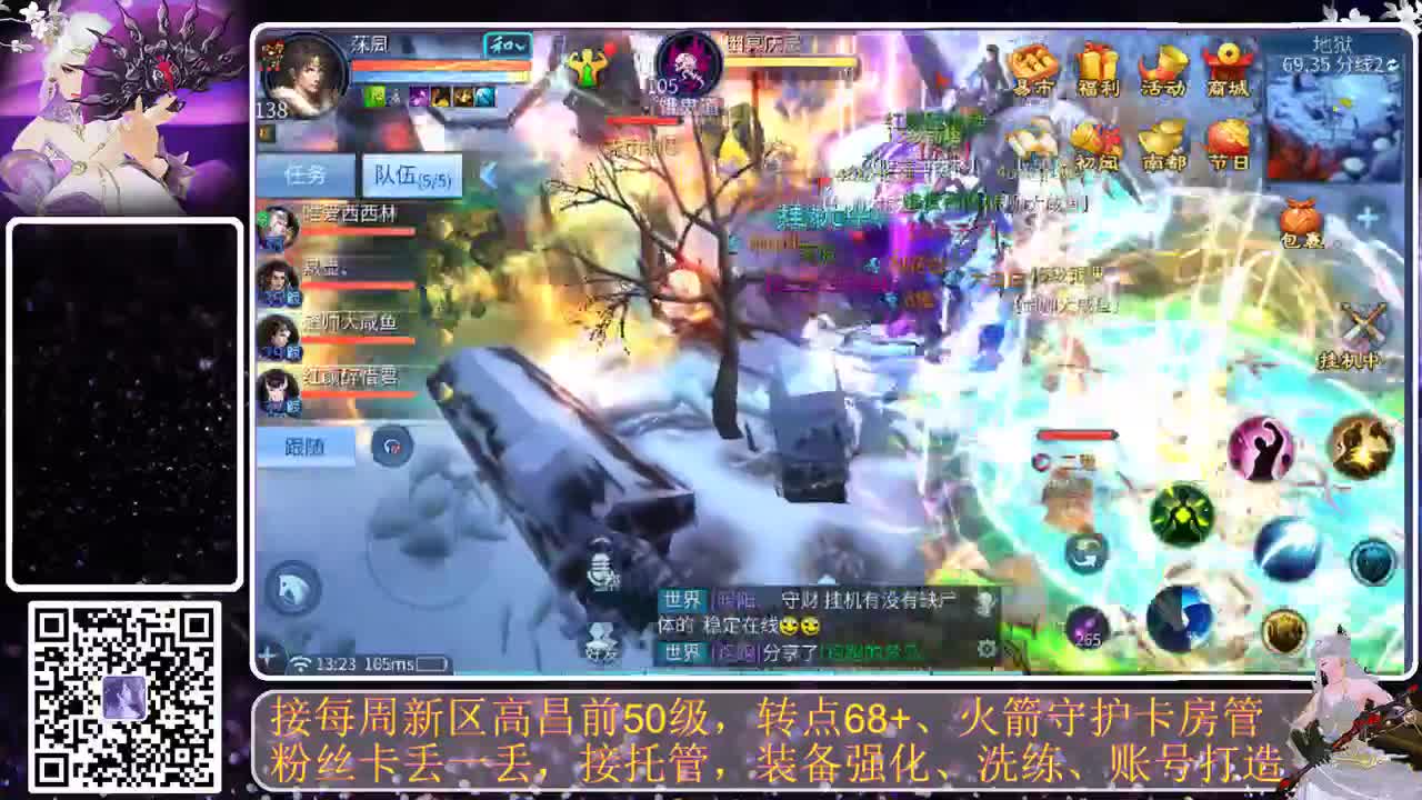 全民，我和你，月初求支持 第7段