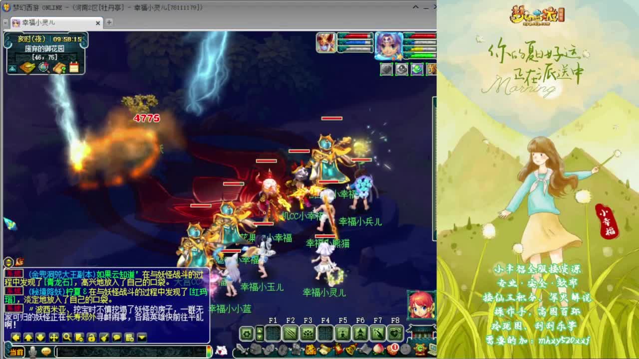 8月祝好运❤接资源 第4段