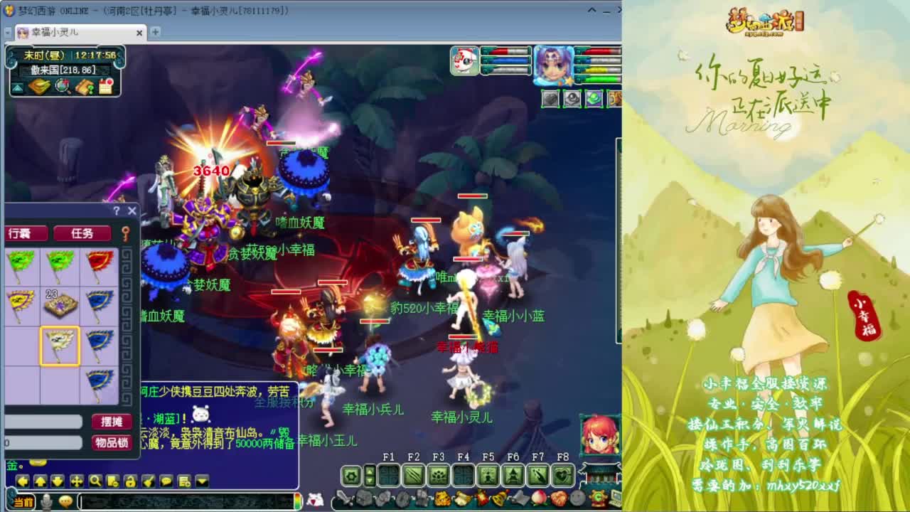 8月祝好运❤接资源 第9段