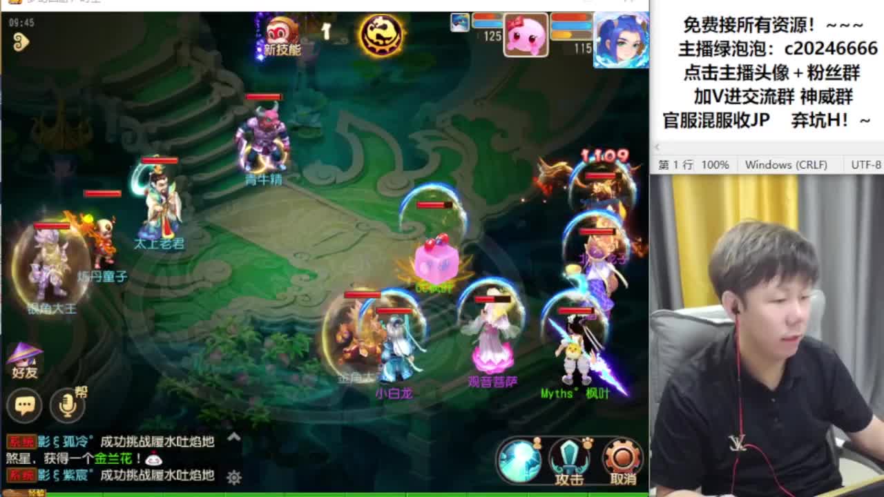 免费接资源！~ 第2段