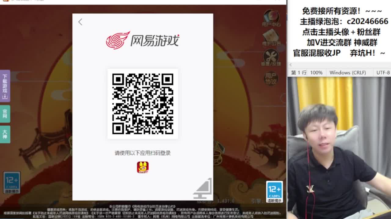 免费接资源！~ 第4段