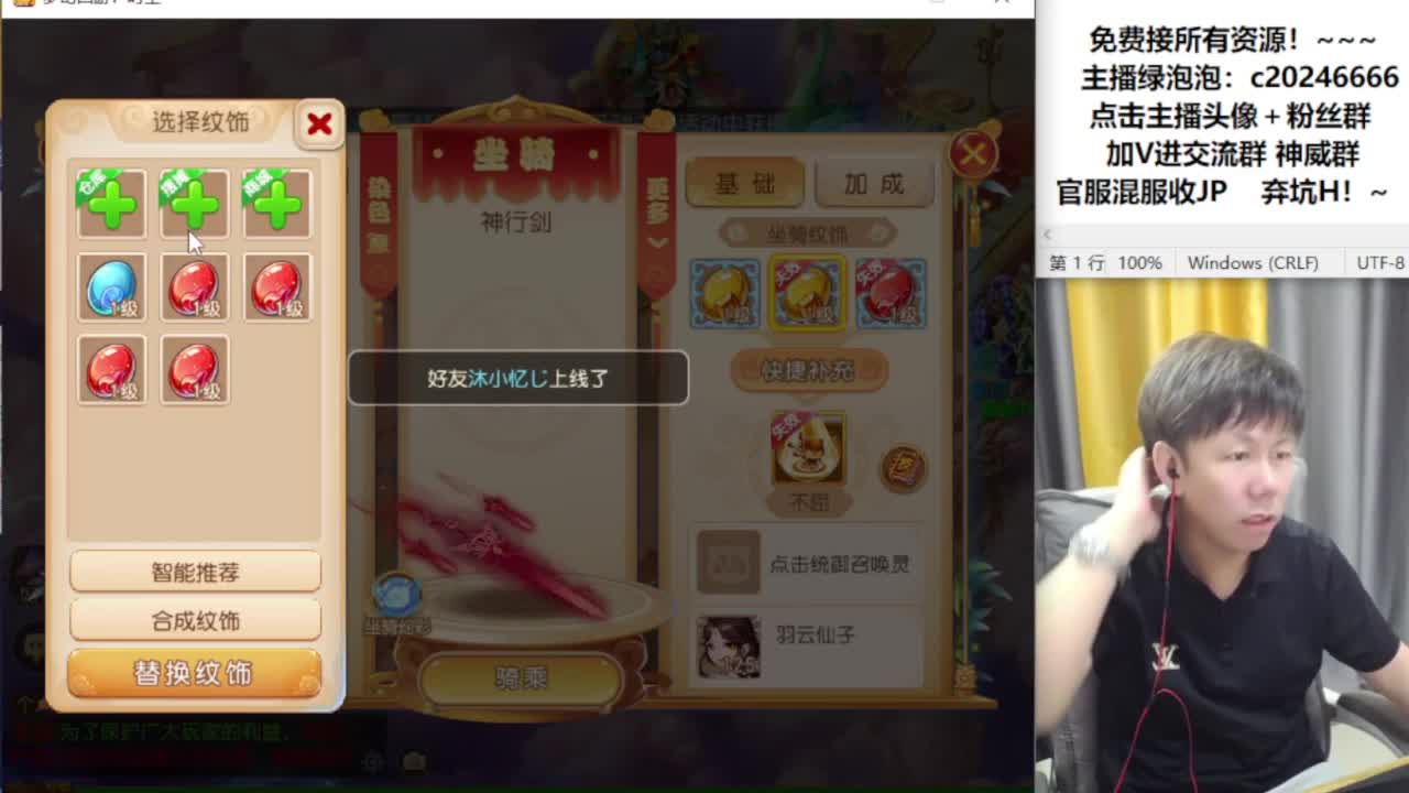 免费接资源！~ 第5段