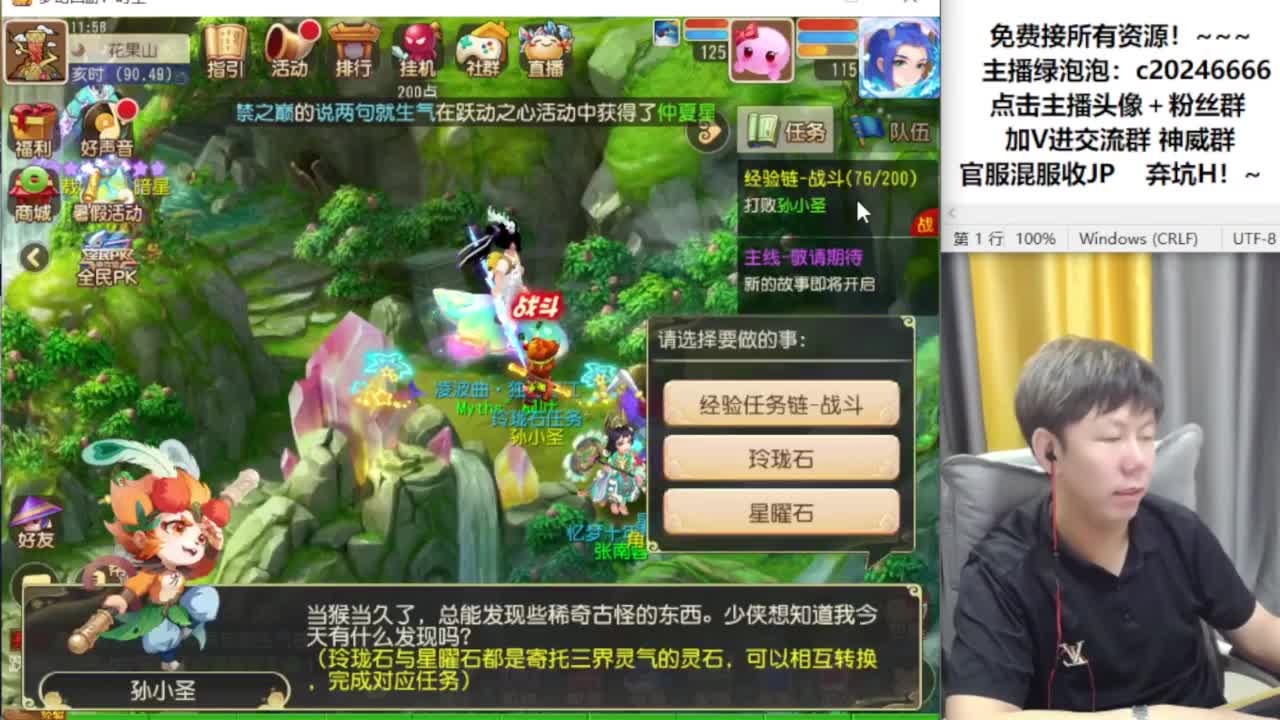 免费接资源！~ 第6段