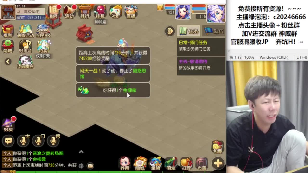 免费接资源！~ 第7段