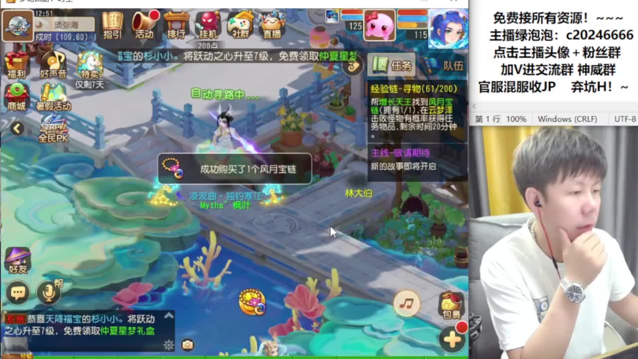 免费接资源！~ 第8段