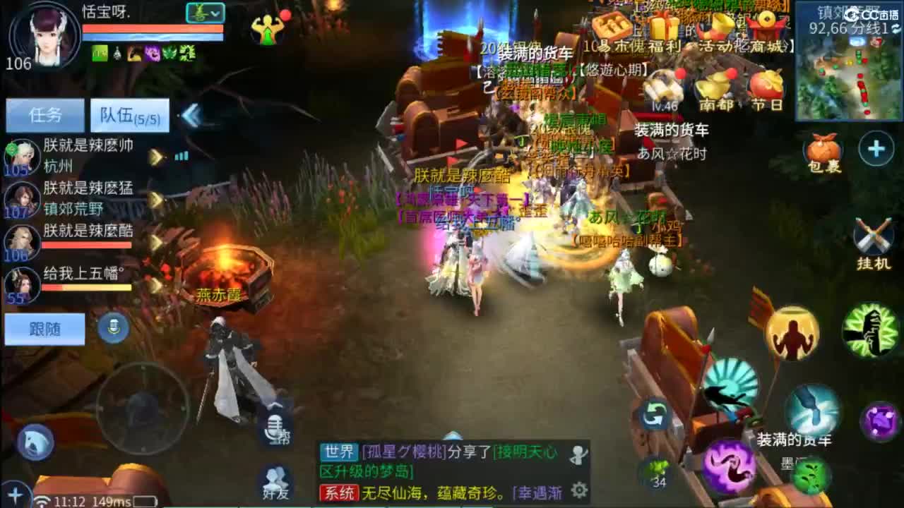 接托管  打架 夺魂~ 第1段