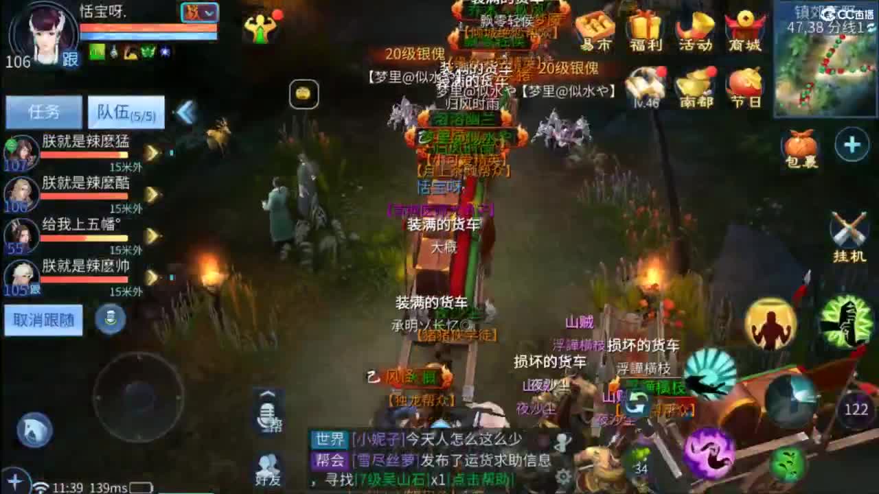 接托管  打架 夺魂~ 第2段