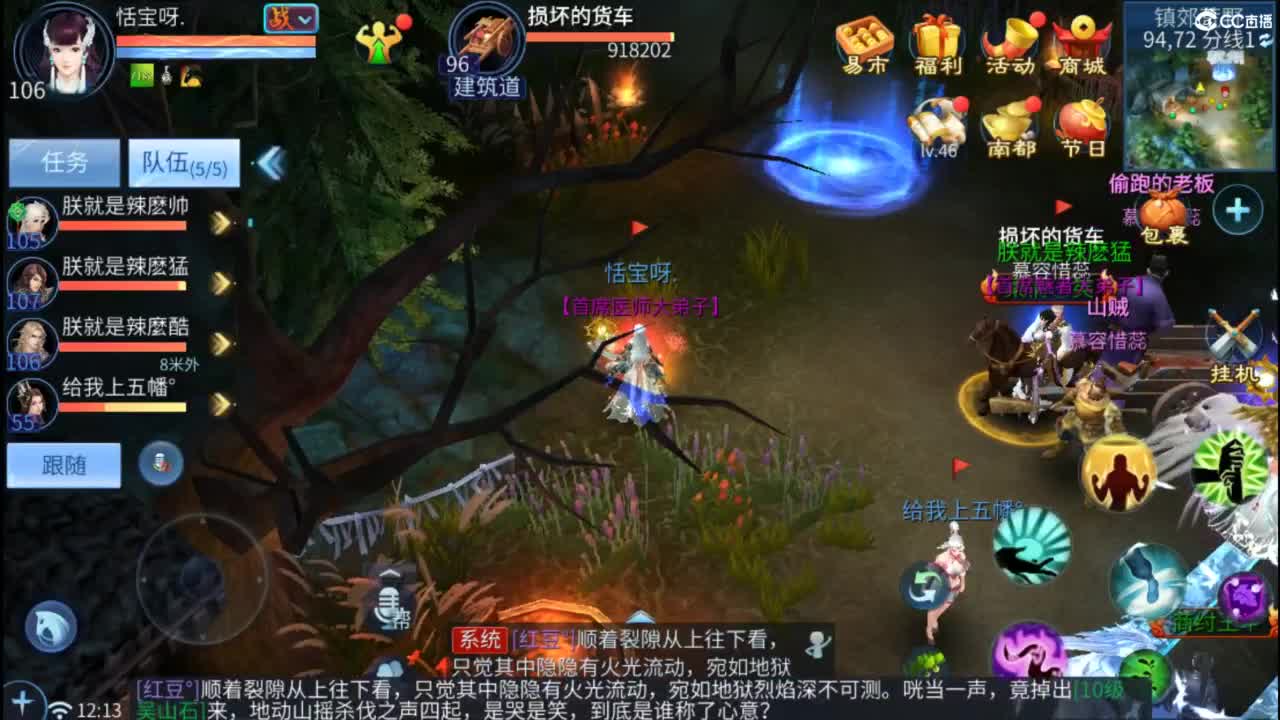 接托管  打架 夺魂~ 第3段