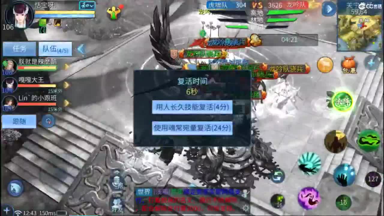接托管  打架 夺魂~ 第4段