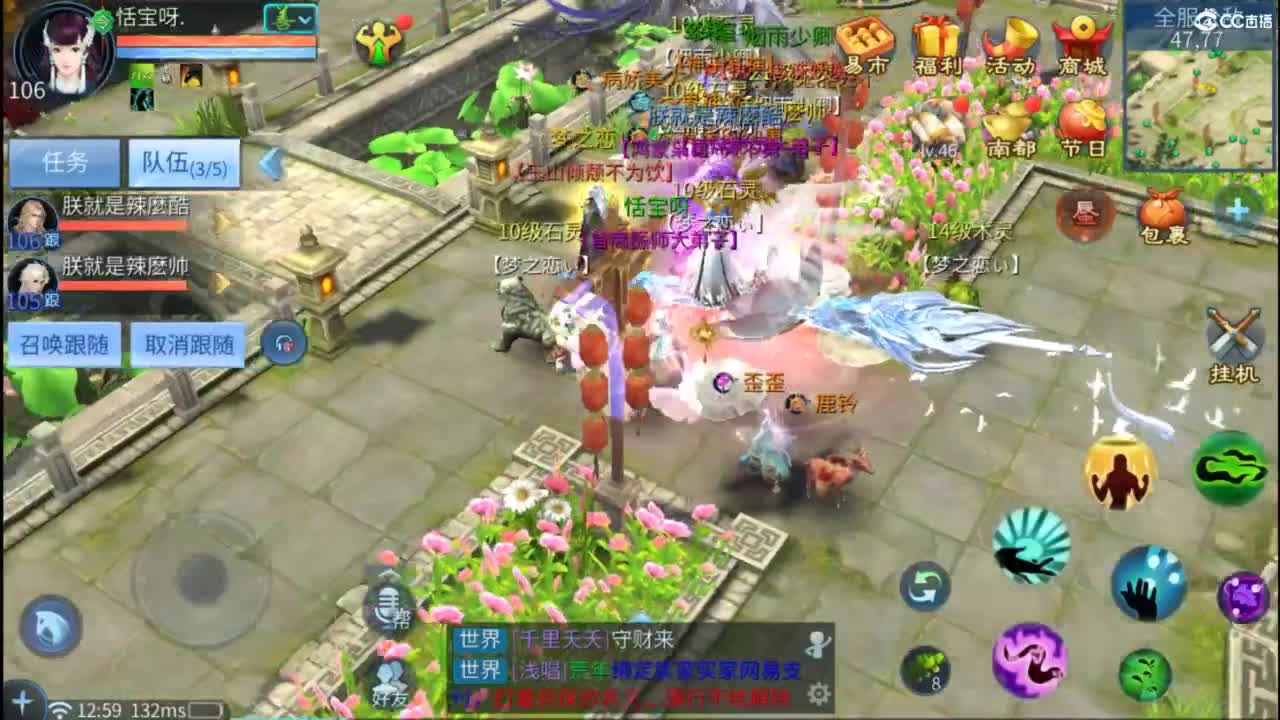 接托管  打架 夺魂~ 第5段