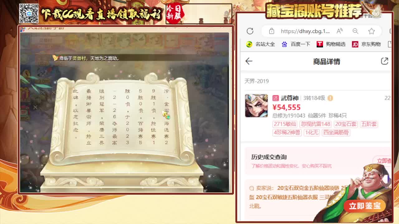 接冰封  估号 找号 200 日常 第3段