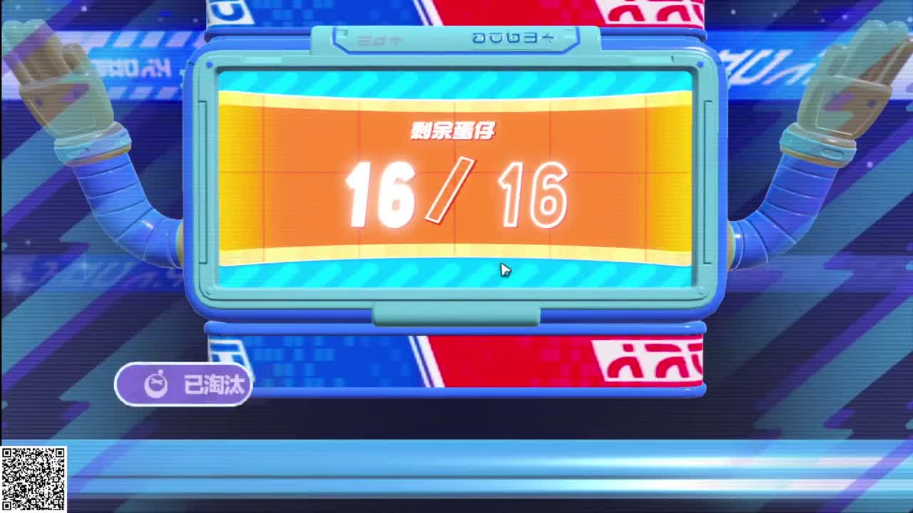 嘎达嘎达 第1段