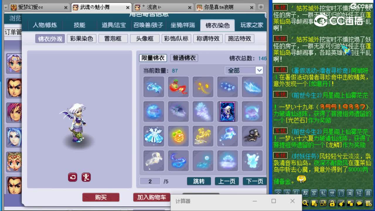cc_capture_20230802141323