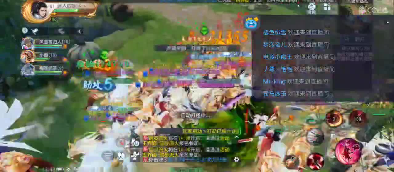 免费送点赞支持一下【谢谢大家】 第1段