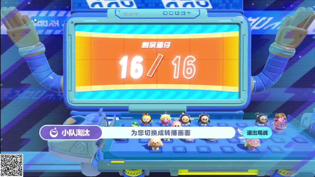 嘎达嘎达 第3段