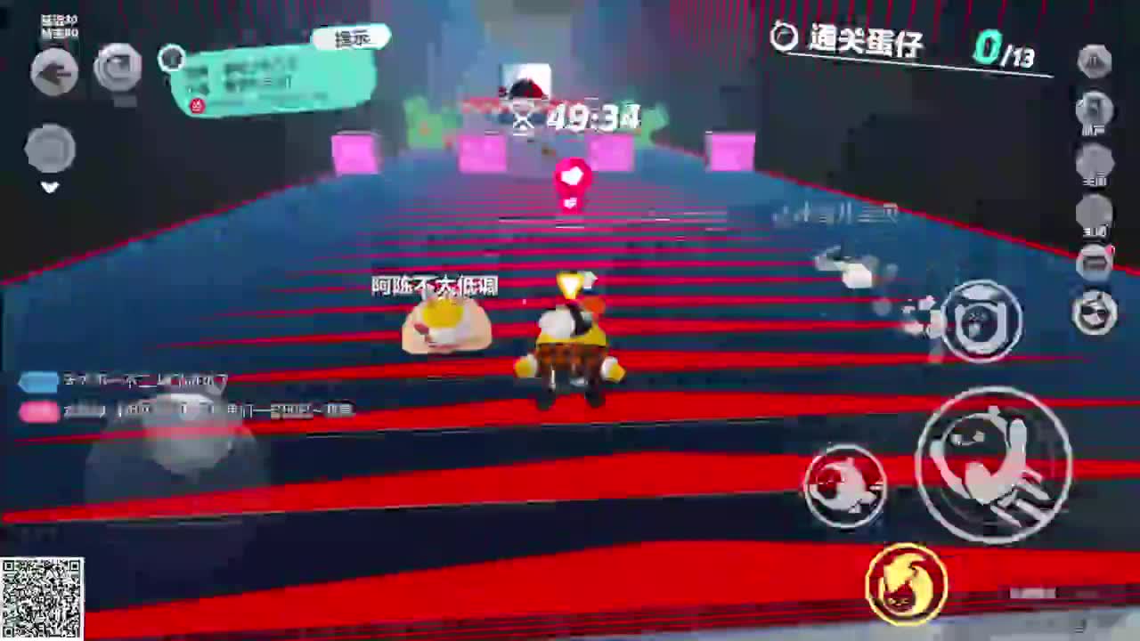 嘎达嘎达 第4段