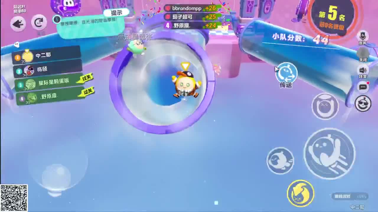 嘎达嘎达 第5段