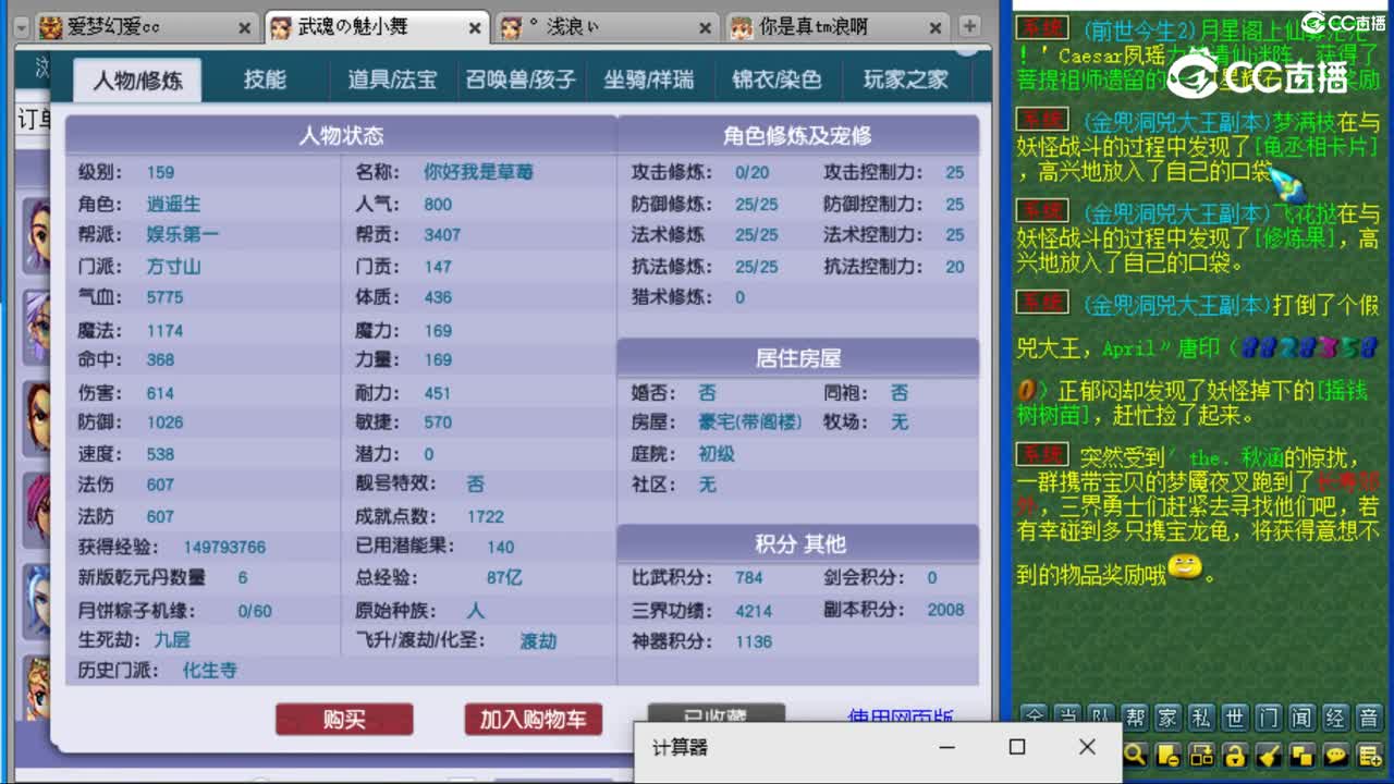 cc_capture_20230802141542