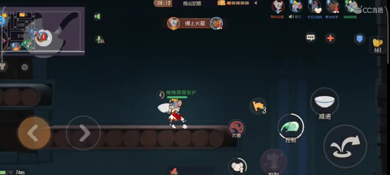 来个猫单，猫鼠天梯 第1段