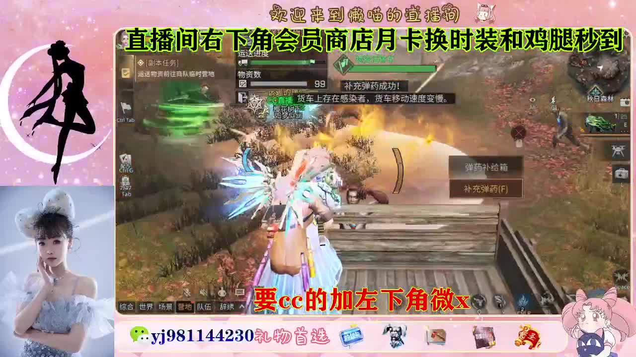 勇敢打工人 第2段