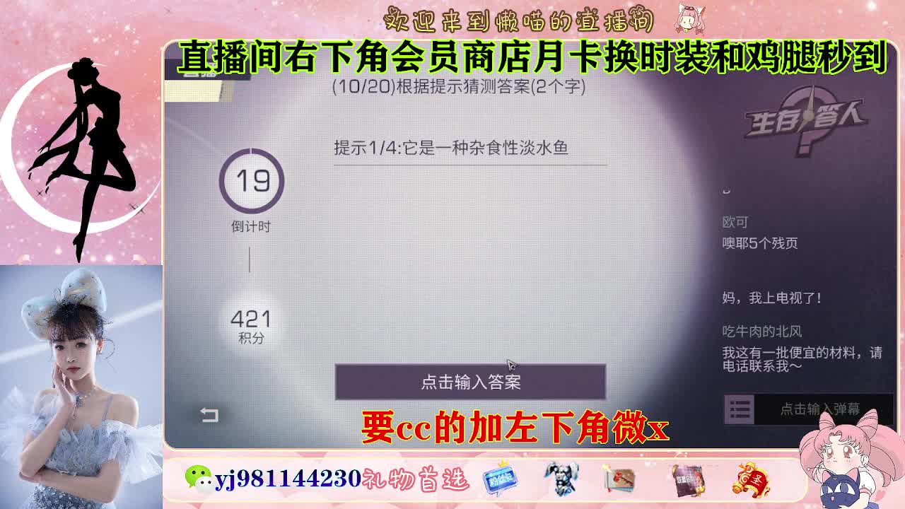 勇敢打工人 第4段