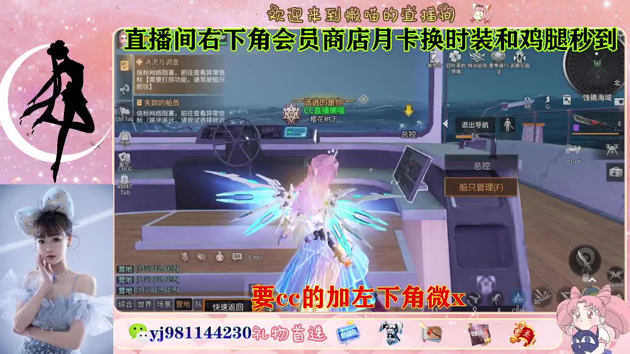 勇敢打工人 第5段