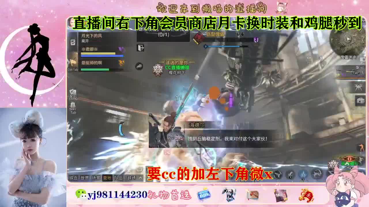 勇敢打工人 第6段