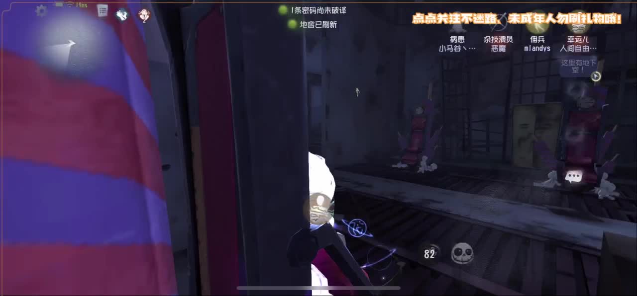 爱我尊嘟假嘟 第1段