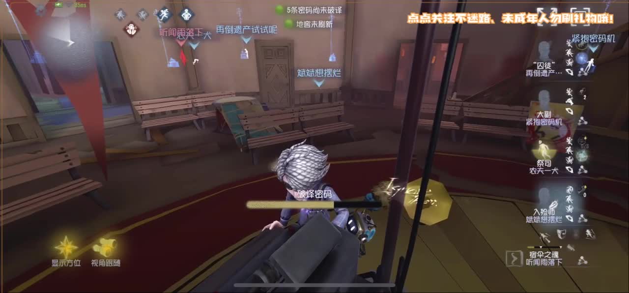 爱我尊嘟假嘟 第2段