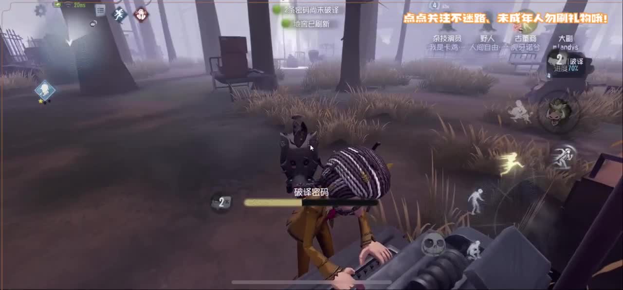 爱我尊嘟假嘟 第3段