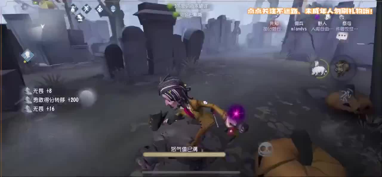 爱我尊嘟假嘟 第4段