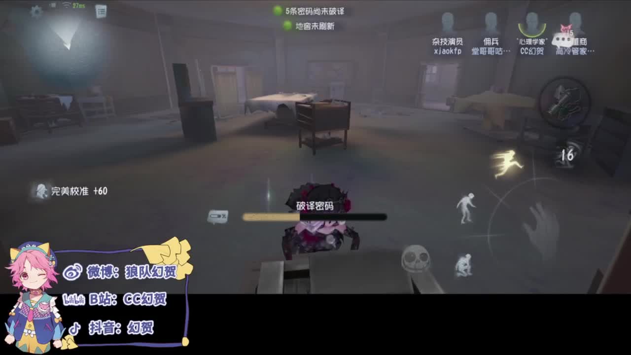 安静的夏雨 第2段