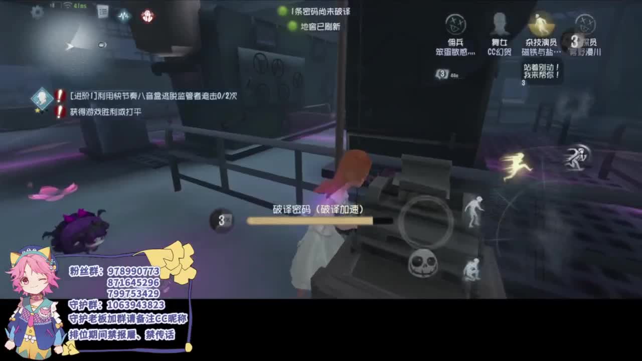 安静的夏雨 第4段