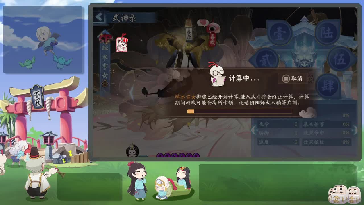 ban须坐地35-？ 第1段