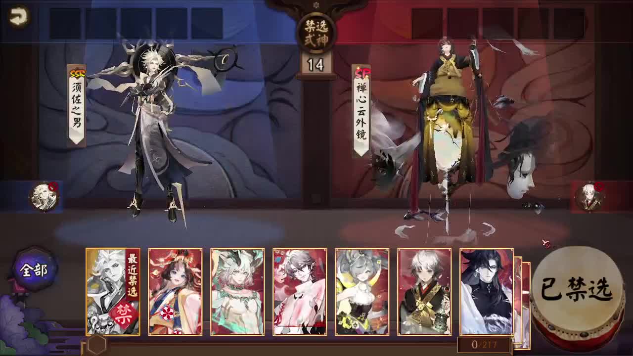 ban须坐地35-？ 第2段