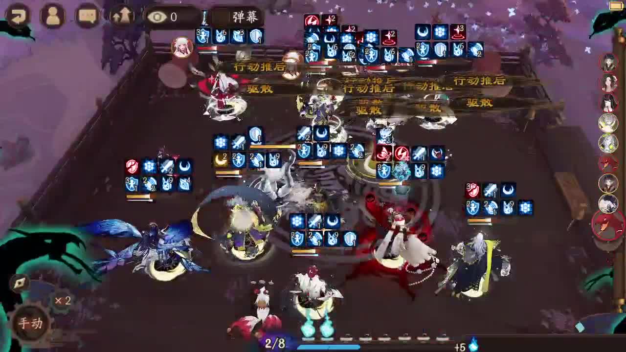 ban须坐地35-？ 第5段