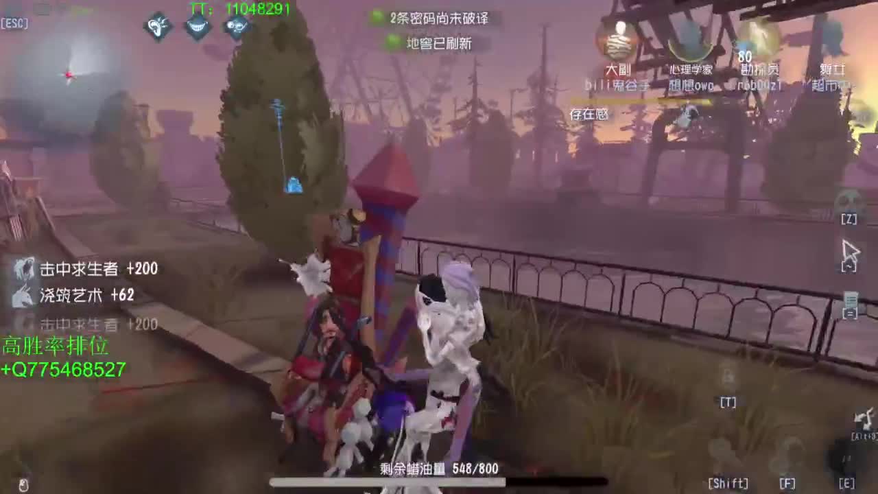 BIU喏BIU~ 第1段