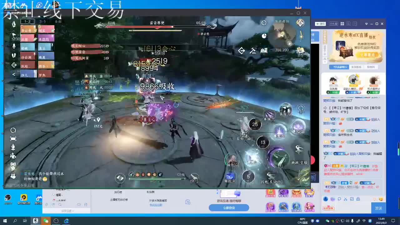 看号调号，接终绝，旷条 第2段