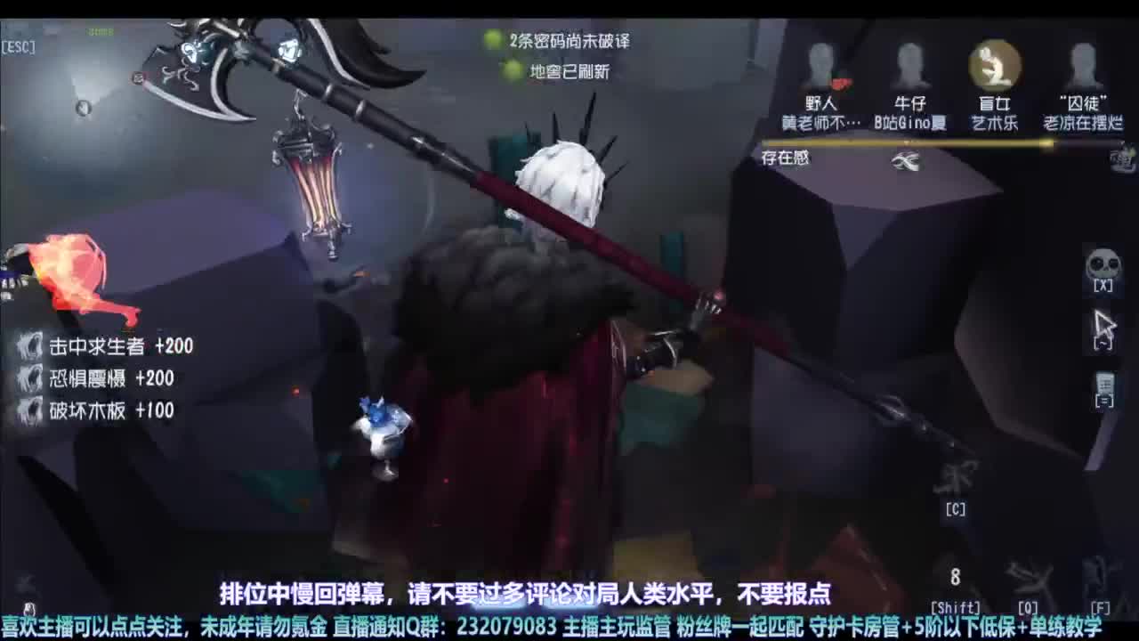 【宵白】夜耶和蜥嘻的屠排 第1段