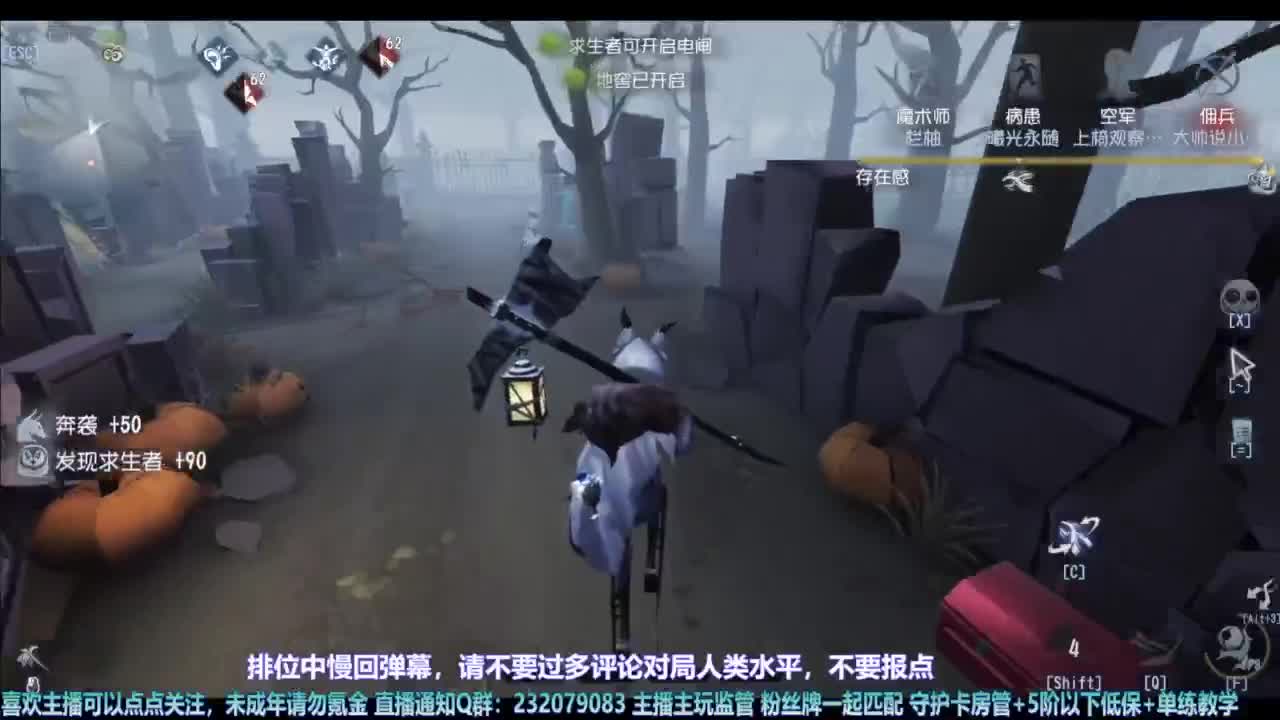 【宵白】夜耶和蜥嘻的屠排 第3段