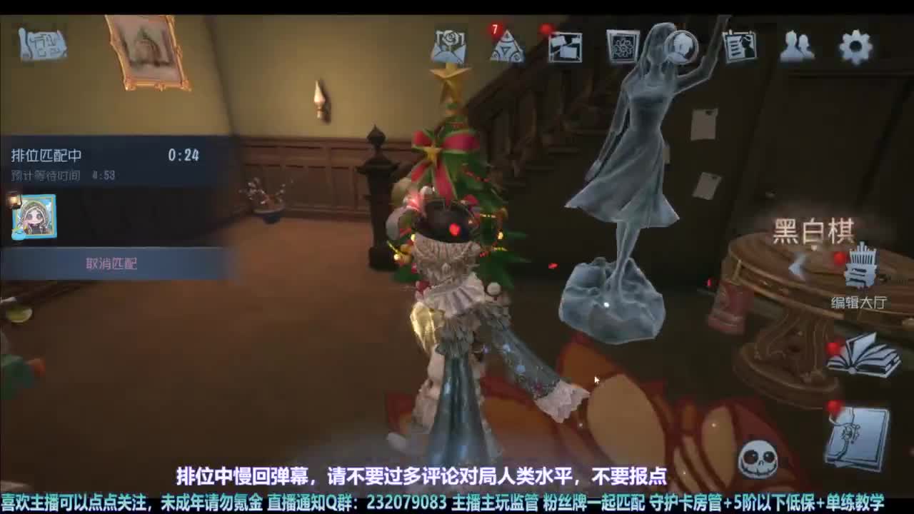 【宵白】夜耶和蜥嘻的屠排 第4段