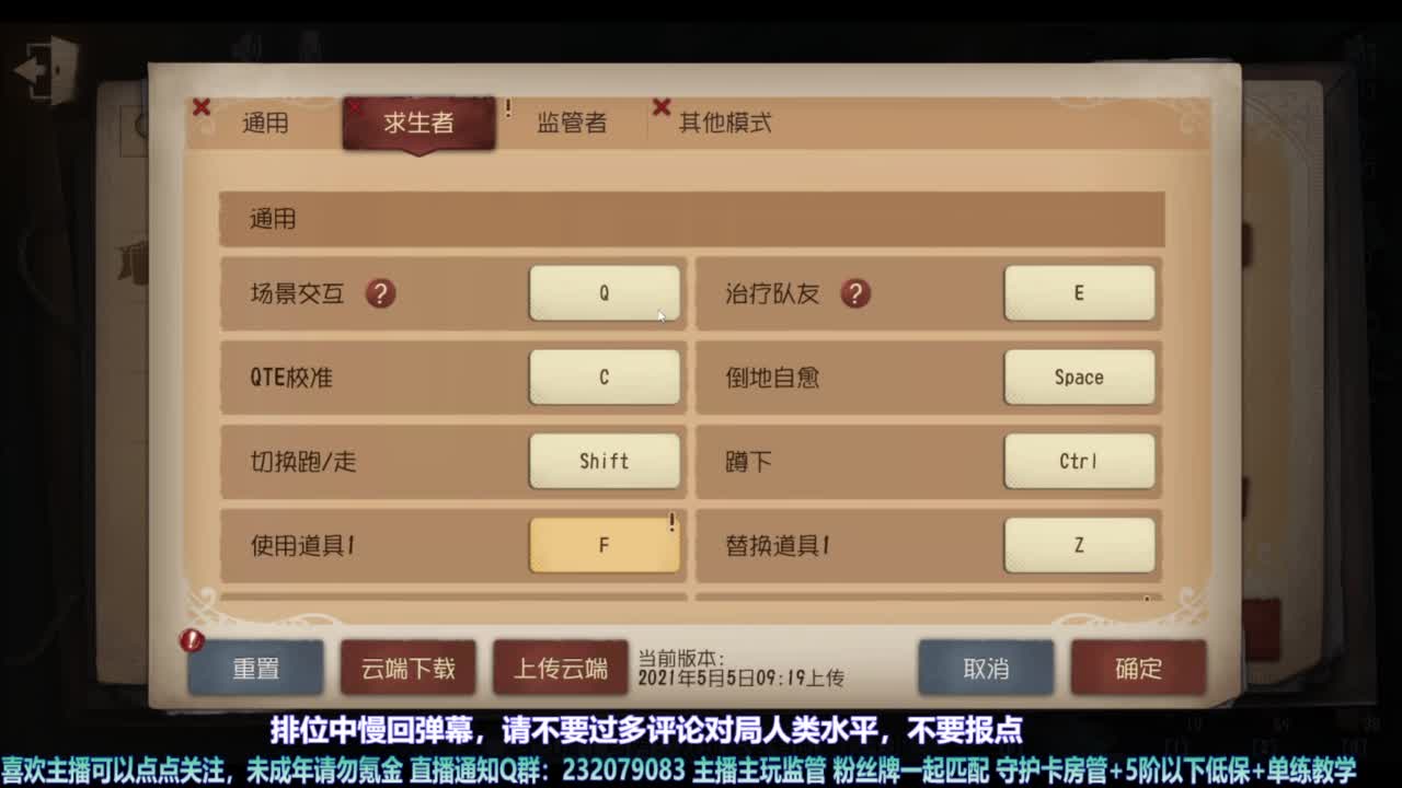 【宵白】夜耶和蜥嘻的屠排 第5段