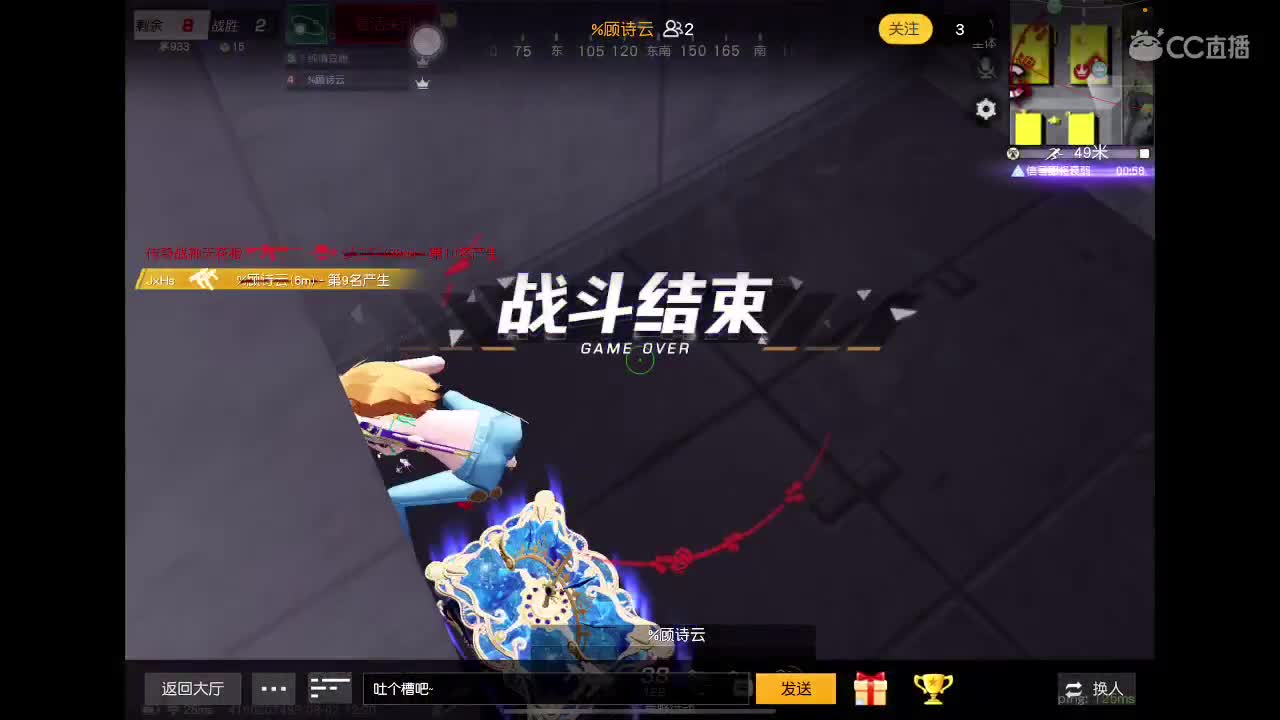 一切都变得无所谓了 第2段